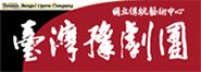Logo taïwanais
