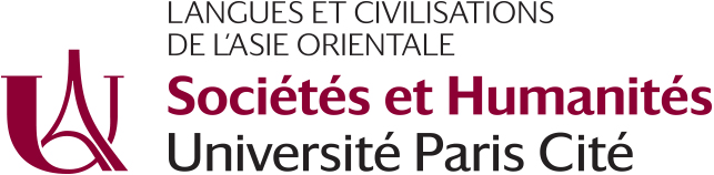Logo UPC sociétés et humanités 
