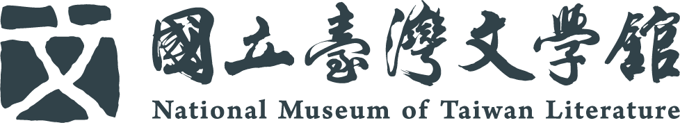 Logo du National Museum of Taiwan Literature