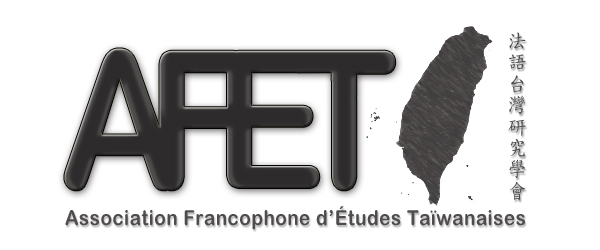 Logo de l'Association française d'Etudes Taïwanaises