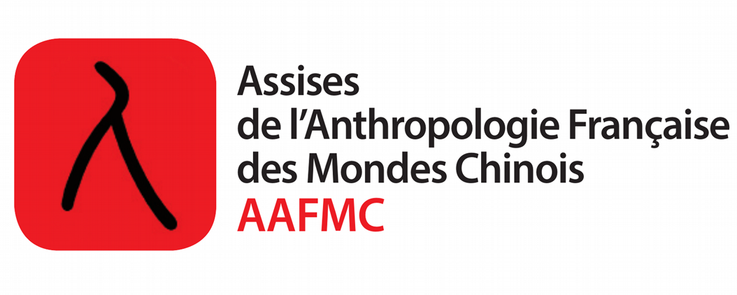 Logo AAFMC