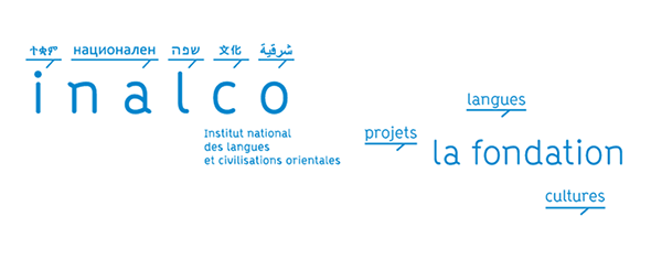 Fondation de l'Inalco. Logo 2.