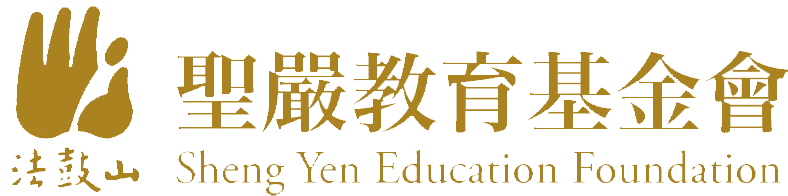 Logo Sheng Yen Education Foundation