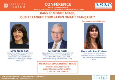 Portraits des trois intervenants de la conférence