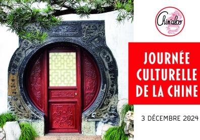 Une porte d'architecture chinoise