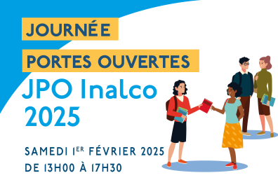 Visuel JPO 2025 avec des illustrations d'étudiants