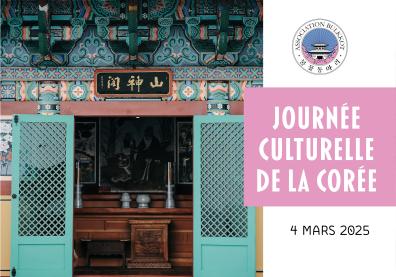 Journées culturelles 2024-2025 - Corée