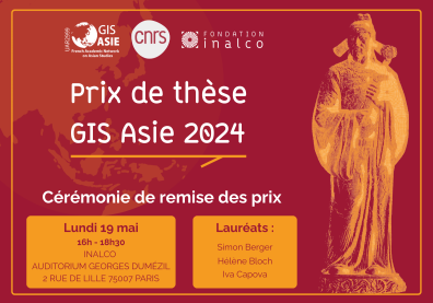 Cérémonie de remise des prix de thèse du GIS Asie pour l’année 2024