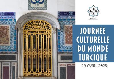 Porte d'un palace à Istanbul