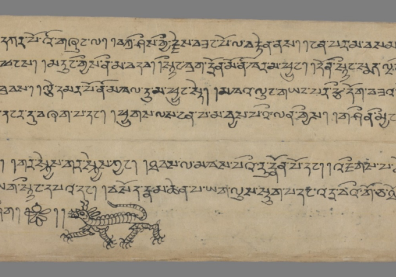 Manuscrit avec écritures en tibétain