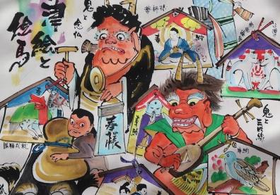 Dessins japonais de Iwata Yoshiharu