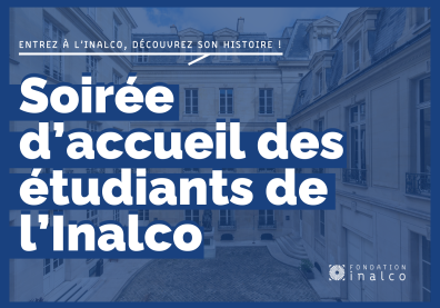 Visuel avec la cour de la Maison de la recherche de l'Inalco en fond et l'inscription "Soirée d'accueil des étudiants de l'Inalco" en premier plan