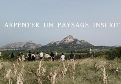 paysage du Mont Tianzhu, Chine