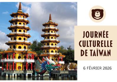 les pagodes du Dragon et du Tigre, à Kaohsiung