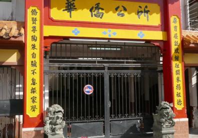 Porte asiatique