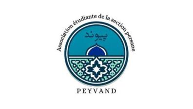 Logo Peyvand