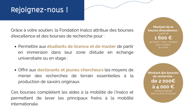 Rejoignez-nous !