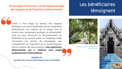 Les bénéficiaires témoignent
