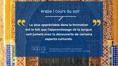 Témoignage d'un stagiaire en formation continue Langue Arabe : le plus appréciable dans la formation est le fait que l'apprentissage de la langue est jumelé avec la découverte de certains aspects culturels"