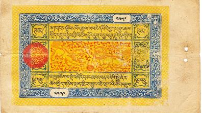 Tibet - Ancien billet tibétain de 50 tram (1e moitié du 20e siècle), où on voit des chiffres tibétains dans les cartouches blancs. DR.