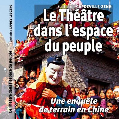 Photo théâtre