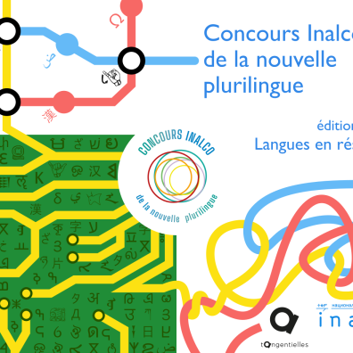 Visuel graphique avec des formes abstraites évoquant une carte mère d'ordinateur et un plan de métro