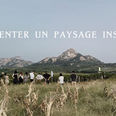 paysage du Mont Tianzhu, Chine