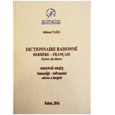 Dictionnaire raisonné berbère-français : les parlers du Maroc 