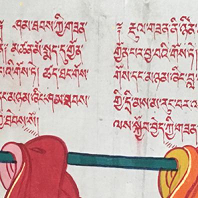 Tibet - Vinaya. 