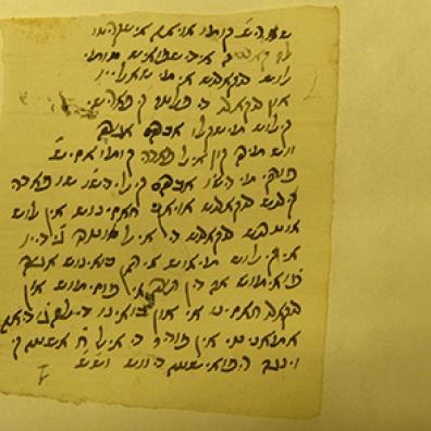 Lettre d’un marchand judéo-espagnol, fin du 18e siècle. Malgré le n° à l’envers, la lettre est bien à l’endroit.
