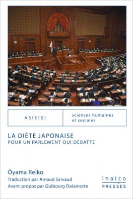 Couverture du livre La diète japonaise présentant une photographie de la Chambre des représentants