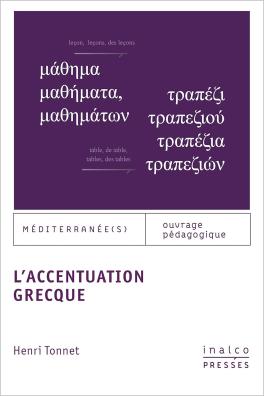 Couverture L'accentuation grecque
