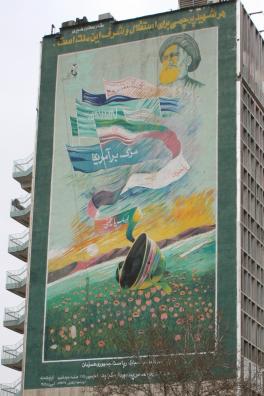 Fresque_WP6_Séminaire_Mehran Kamrava.jpg