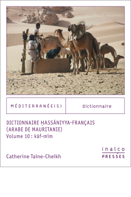 Couverture Dictionnaire Hassaniyya Français volume 10