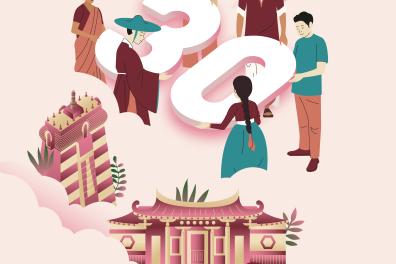 Affiche de la 30e édition du Festival international des cinémas d'Asie de Vesoul