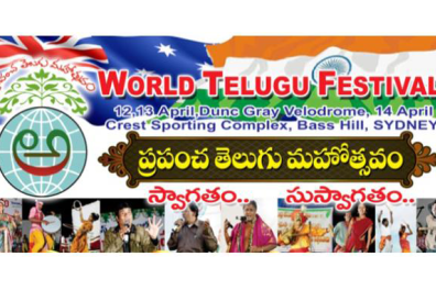 Festival Télougou Mondial