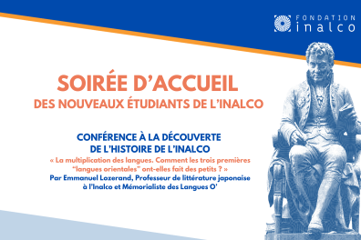 Soirée d'accueil des nouveaux étudiants de l'Inalco