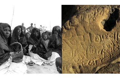 Collage de deux photos, à droite une joueuse d'instrument entourée de femmes qui applaudissent. A droite des inscriptions gravées dans la roche 