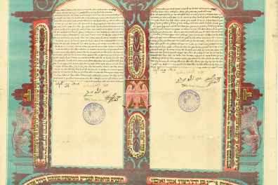 Ancien document écrit et illustré 