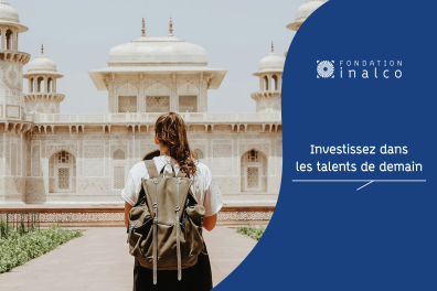 Investissez dans les talents de demain