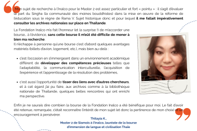 Témoignage de Thitiya K.