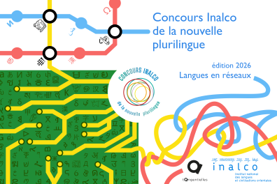 Visuel graphique avec des formes abstraites évoquant une carte mère d'ordinateur et un plan de métro