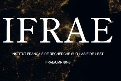 page d'accueil site Ifrae