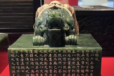 Sceau pris en photo lors d'une exposition dans un musée