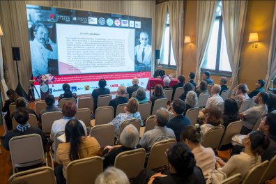 Deuxième journée du symposium