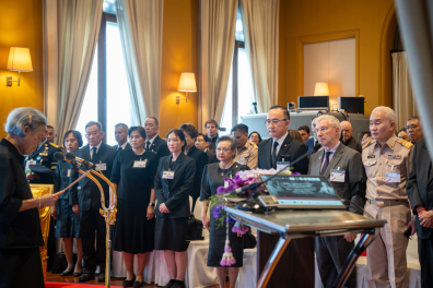 Allocution de la princesse Maha Chakri Sirindhorn
