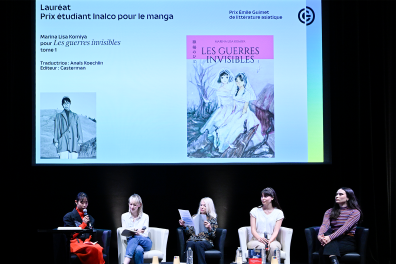 Marina Lisa Komiya sur scène avec son interprète ; Laure Adler, présidente du jury du Prix Émile Guimet de littérature asiatique ; Nina Clément et Erell Lucas, membres du jury Inalco
