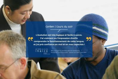 Témoignage d'un stagiaire en formation continue Langue coréenne : L'évolution est très logique et facile à suivre.  J'ai vraiment eu l'impression d'enfin  comprendre le fonctionnement de cette langue,  et j'ai pris confiance en moi et en mes capacités ! 
