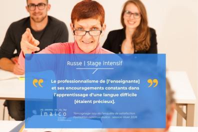 Témoignage d'un stagiaire en formation continue Langue russe : Le professionnalisme de [l’enseignante] et ses encouragements constants dans l’apprentissage d’une langue difficile [étaient précieux]. 