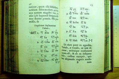 Deux pages de l’Alphabetum Tangutanum sive Tibetanum (1773) composé avec les caractères tibétains de Fantautius.  © Jo De Baerdemaeker.